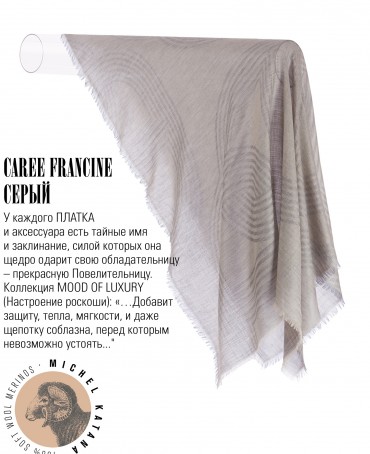 Платок Унисекс KV100-JgT.W60_24DMW-10.10/FR